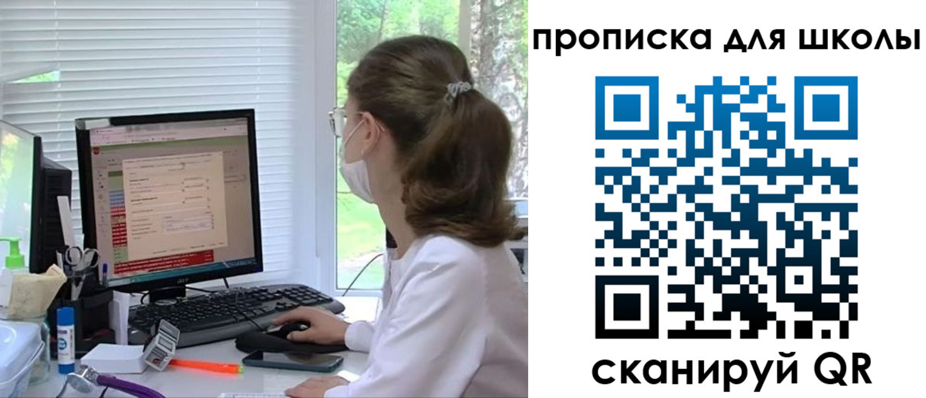 прописка в квартире в Хабаровске